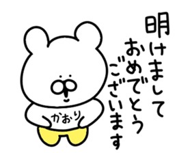 Kaori dedicated sticker sticker #13823426