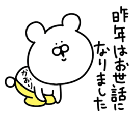 Kaori dedicated sticker sticker #13823427