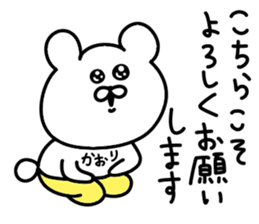 Kaori dedicated sticker sticker #13823429