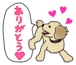 SORA THE PUDLE sticker #13823584