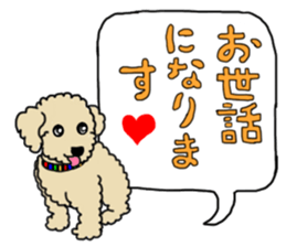 SORA THE PUDLE sticker #13823585