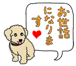 SORA THE PUDLE sticker #13823585