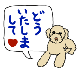 SORA THE PUDLE sticker #13823586