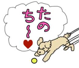 SORA THE PUDLE sticker #13823592