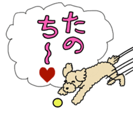 SORA THE PUDLE sticker #13823592