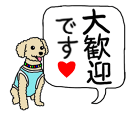 SORA THE PUDLE sticker #13823598