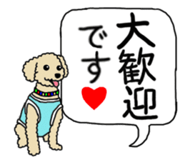 SORA THE PUDLE sticker #13823598