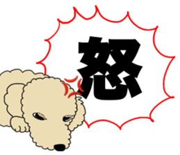 SORA THE PUDLE sticker #13823600