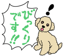 SORA THE PUDLE sticker #13823602