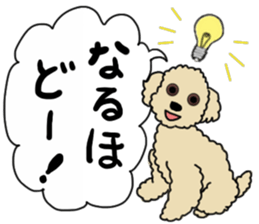 SORA THE PUDLE sticker #13823603