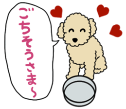 SORA THE PUDLE sticker #13823608