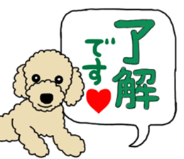 SORA THE PUDLE sticker #13823609