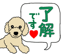 SORA THE PUDLE sticker #13823609