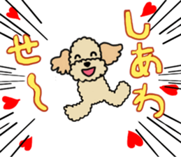 SORA THE PUDLE sticker #13823615