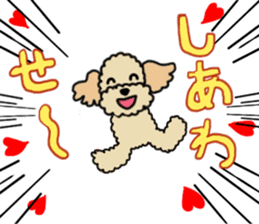 SORA THE PUDLE sticker #13823615