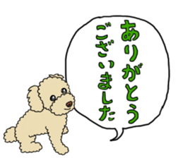 SORA THE PUDLE sticker #13823621