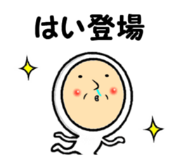 the loose message sticker sticker #13823622