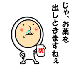 the loose message sticker sticker #13823624