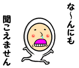 the loose message sticker sticker #13823625