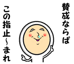 the loose message sticker sticker #13823626