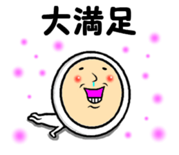 the loose message sticker sticker #13823629