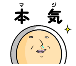 the loose message sticker sticker #13823634