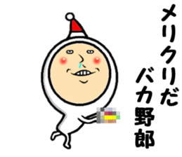 the loose message sticker sticker #13823636