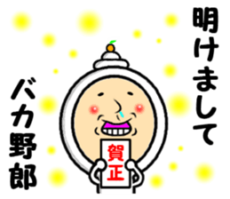 the loose message sticker sticker #13823637