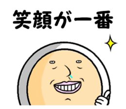 the loose message sticker sticker #13823641