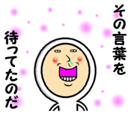 the loose message sticker sticker #13823643