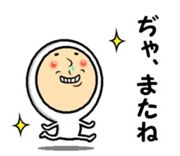 the loose message sticker sticker #13823645