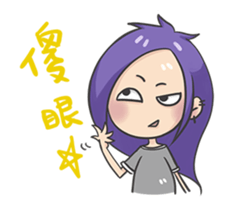 Lan x Yan second bomb (daily life) sticker #13823866