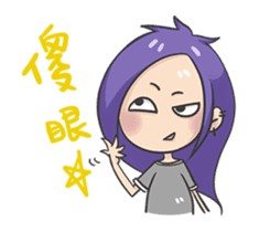 Lan x Yan second bomb (daily life) sticker #13823866