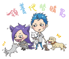 Lan x Yan second bomb (daily life) sticker #13823873