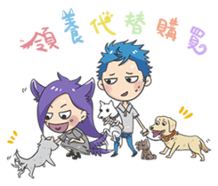 Lan x Yan second bomb (daily life) sticker #13823873