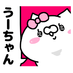 U-CHAN STICKER