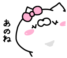U-CHAN STICKER sticker #13823991
