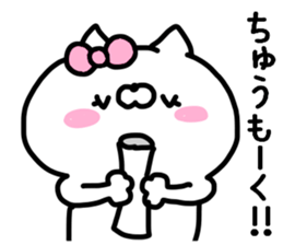 U-CHAN STICKER sticker #13823994