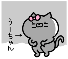 U-CHAN STICKER sticker #13823998