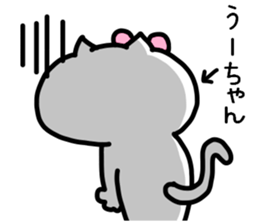 U-CHAN STICKER sticker #13823999