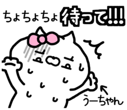 U-CHAN STICKER sticker #13824000