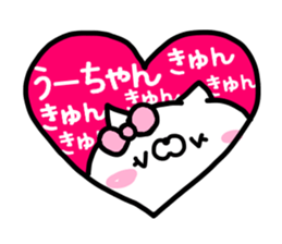 U-CHAN STICKER sticker #13824006