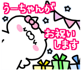 U-CHAN STICKER sticker #13824007