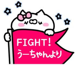 U-CHAN STICKER sticker #13824008