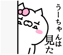 U-CHAN STICKER sticker #13824009