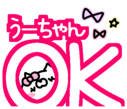 U-CHAN STICKER sticker #13824010