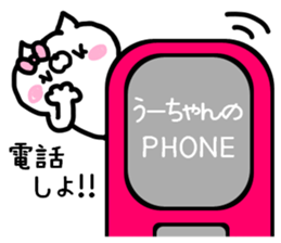 U-CHAN STICKER sticker #13824012