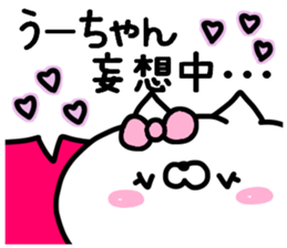 U-CHAN STICKER sticker #13824013