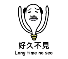 Bulb family sticker #13824095