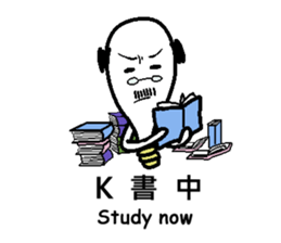 Bulb family sticker #13824096